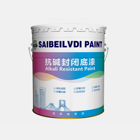抗堿封底漆